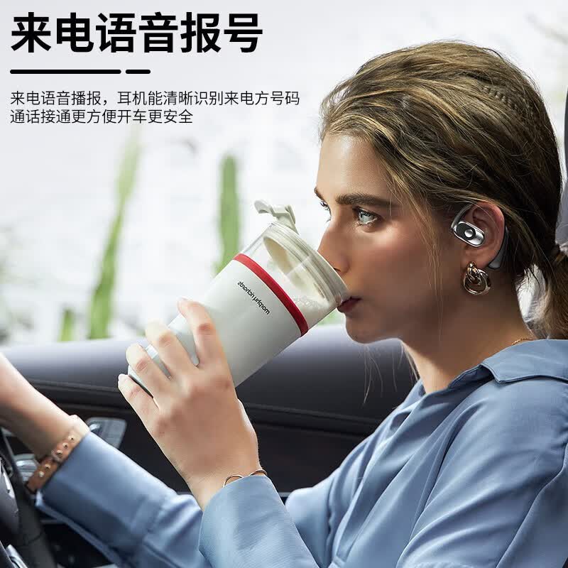 宛奈特【商务开车丨通话清晰】蓝牙耳机无线新款气传导不入耳挂式超长待机运动适用苹果华为小米通用  皓月白【音量大 左右可旋转】 高清之音【连续听歌16小时】 F32