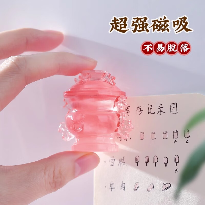 陕西博物馆文创彩绘树脂雁鱼铜灯冰箱贴会发光文艺旅游收藏纪念品 小粉炉冰箱贴-南京博物馆藏