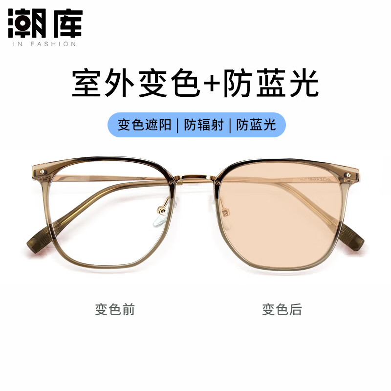 ���ⳬ��ʱ�в�ɫŮ����Ӿ������侵�������ɫ�����۾���ϼ� 1517-����� ��1.61�������ɫ�辵Ƭ0-800��