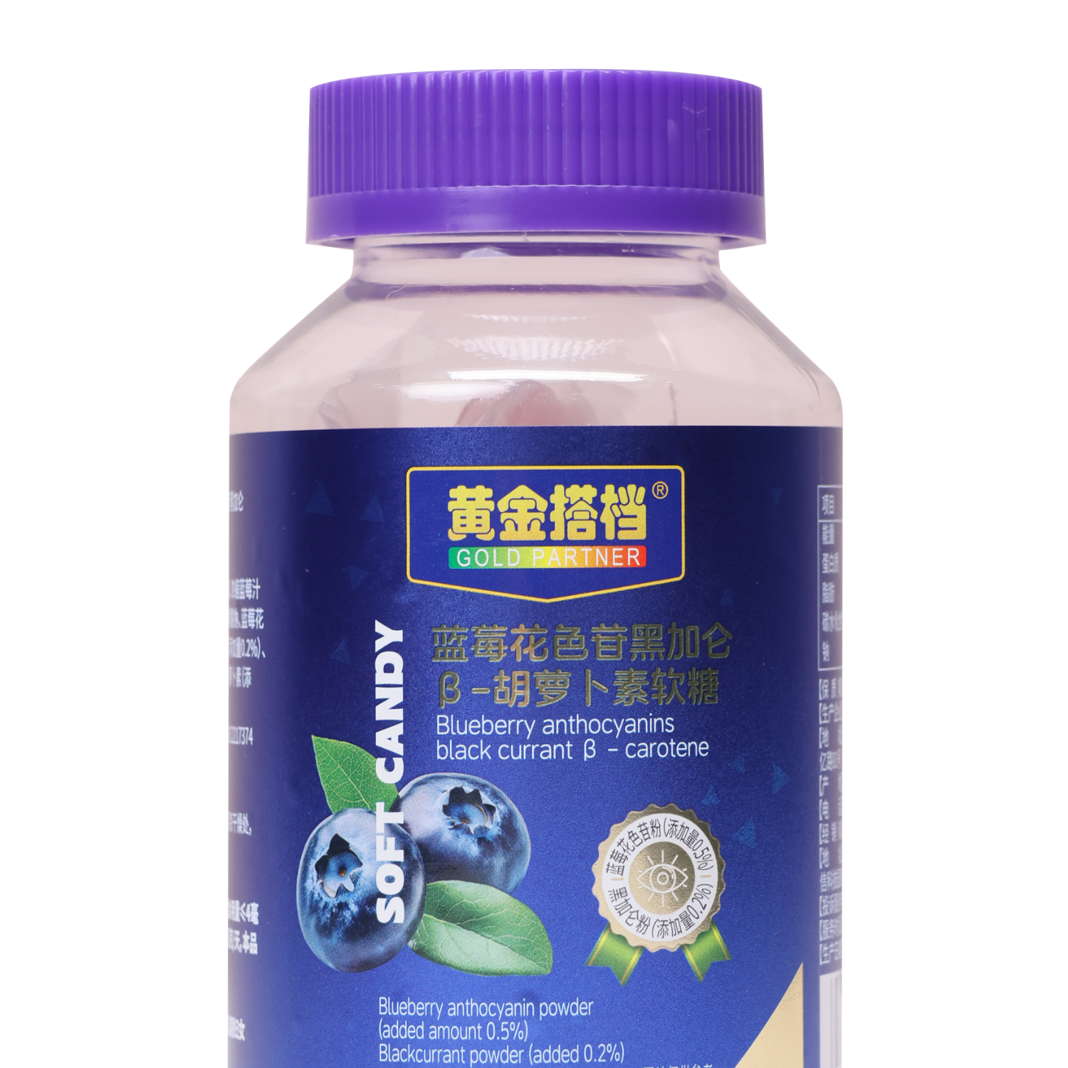 黄金搭档黄金配方青少年儿童协同多种营养软糖 钙铁锌维生素软糖 3瓶