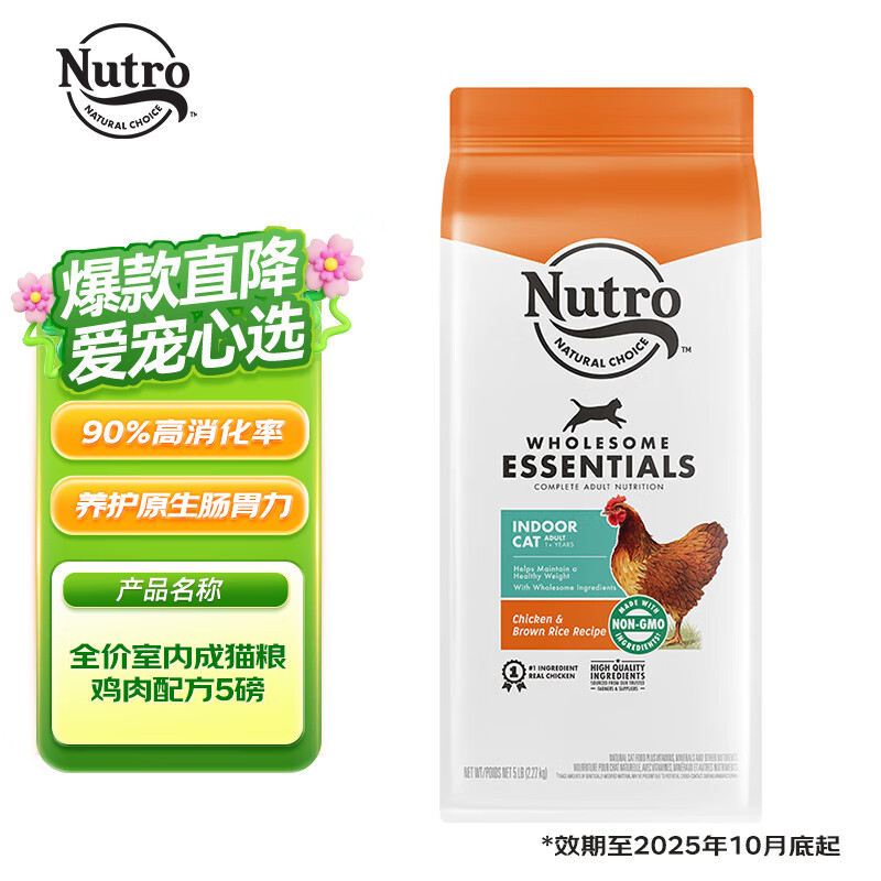 nutro/��ʿ �ߵ��׳��� ��è��è�� ����ζ ��è����5��