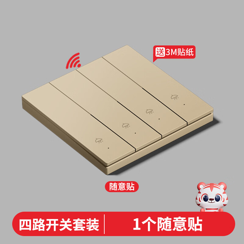 ���ʵ繤����ң�ؿ��ؿ�����220v�Ⲽ��˫�ؼ����������������ҡ������ �Ŀ�������(�������������)