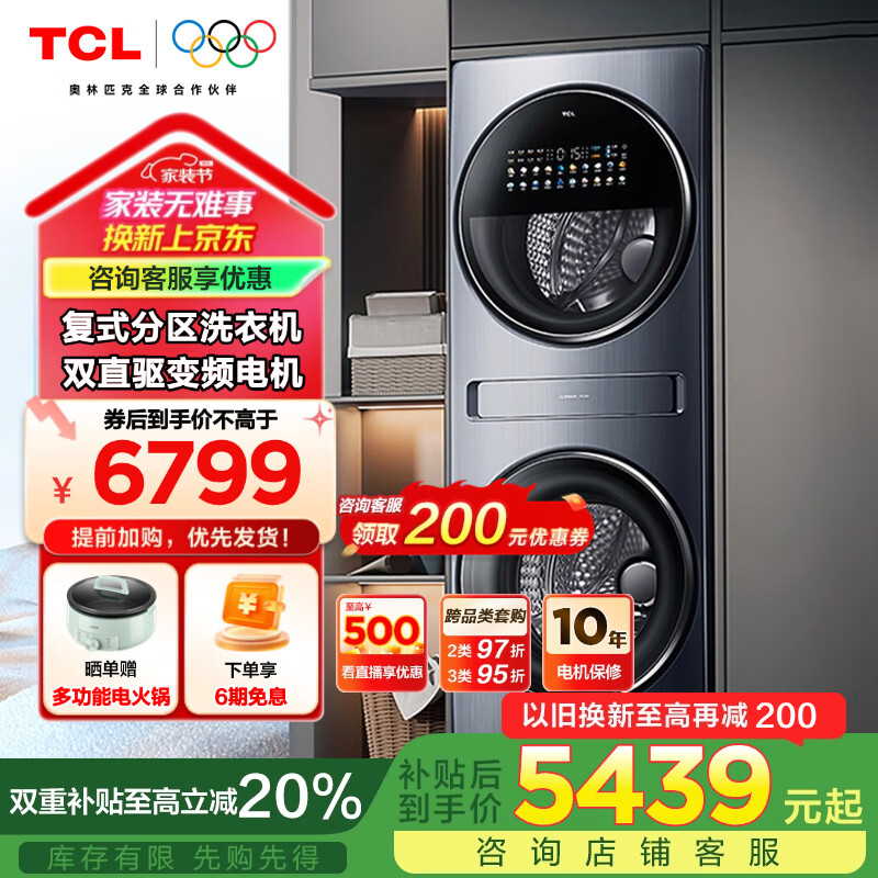 TCL 16����˫�Ӳա���ʽ������Ͳϴ�»�Q10�����ϴ��һ��ȫ�Զ��ҵ���Ҳ����Ծɻ���G160Q10-HDY