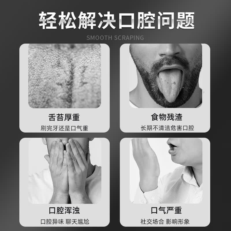 DEATKN德国刮舌苔清洁器男士专用食品级不锈钢舌苔刮舌板除口臭神器 不锈钢刮舌器1套 【盒装防尘便携 清新口气 】 1支装