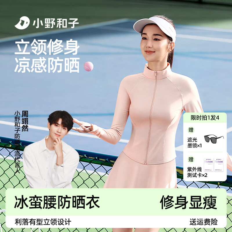 ���ڲ�����СҰ�������������ɹ��Ů��������2025�ļ��¿��˿�ļ���������Ů���� ������˲�����С������� XS