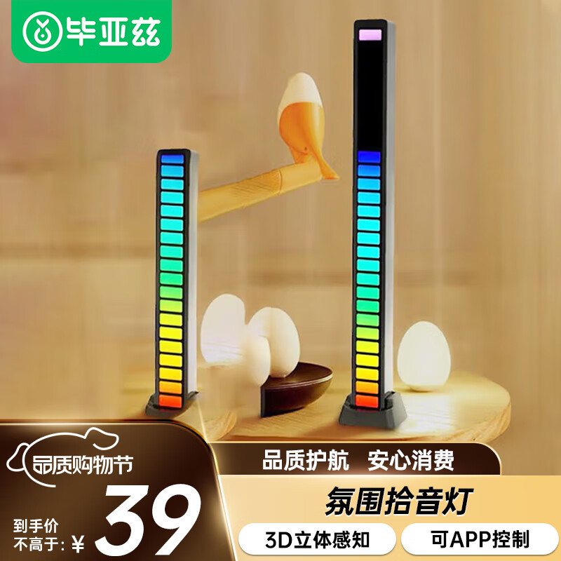 ������ ʰ���� b103 RGB���Է�Χ��,APP��