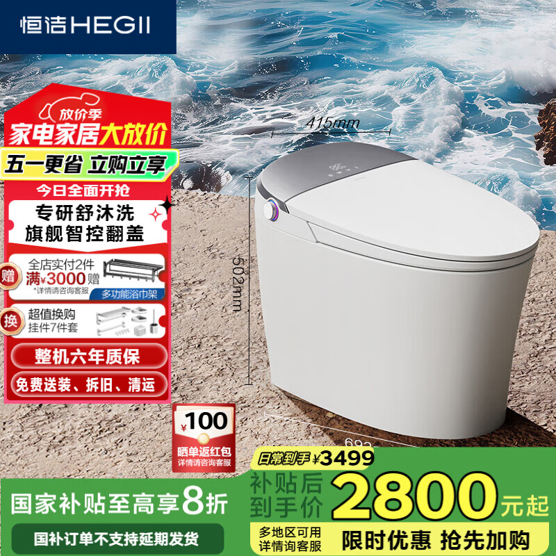 ��ࣨHEGII��������ͰH5 �ǿط�������ϴ��ˮѹ����������HC0972UA-305