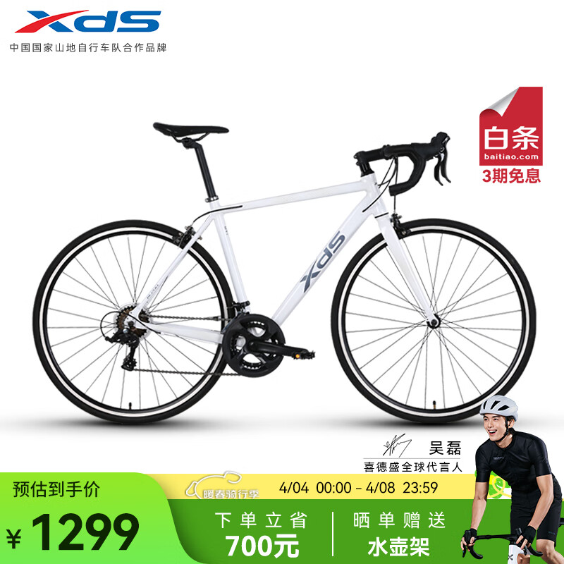 ϲ��ʢ��xds��[�����Ƽ�]��·���г�RC200��������14�ٱ������Ͻ𳵼ܹ�·�� ��/��ɫ 700C*480����������165-175��