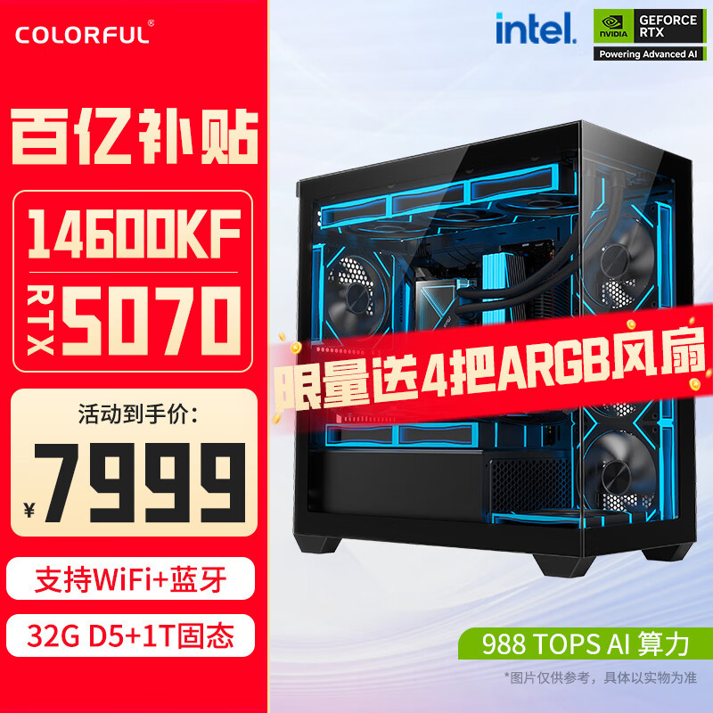�߲ʺ�RTX 5070 Ti 5080 5090D�Կ���װ��������14700KF̨ʽˮ��AI���3D��ģ�羺��Ϸ���� 14600KFح5070����
