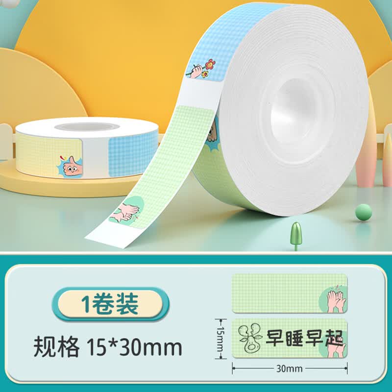 得力（deli）标签打印机不干胶三防热敏打印纸超市商品打码机打码纸开关钥匙彩色标签贴纸防水防油防污标签纸 间隙纸-卡通花色1卷|15*30mm*180贴