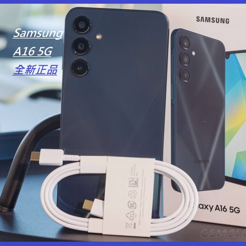 三星（SAMSUNG）/三星Galaxy A16手机5G 海外版A1660双卡通带GMS 氧气蓝 套餐一 8GB 128GB