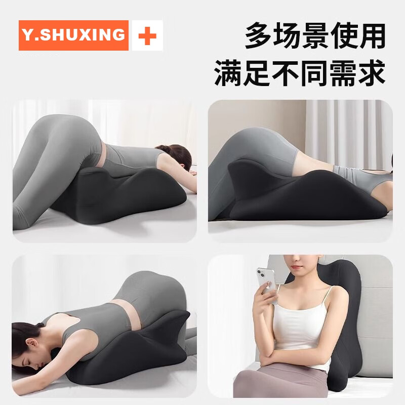 臻晨乐趴睡枕床上趴枕多功能俯卧位趴枕头趴着睡觉看书玩手机神器趴枕垫 趴趴枕一代【灰色】