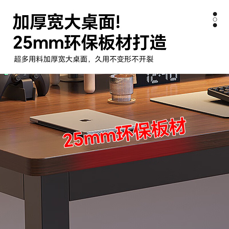 哗禾梧电脑桌电竞桌家用台式办公桌工作台学习桌书桌小户型出租屋桌子 黑架+古橡木 【25mm桌面】80*50CM
