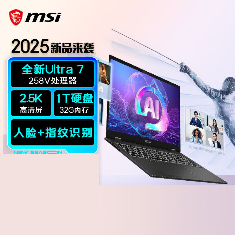 微星（MSI）微星尊爵16 AI+ Evo 2024 分期免息白条可选全新酷睿 Ultra处理器 Arc显卡 轻薄办公笔记本电脑 32G内存丨1T固态 全款
