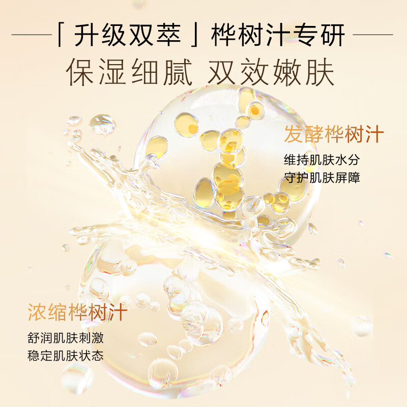 养生堂洗面奶女氨基酸温和净润洁面乳100g清洁绵密泡沫女生礼物 赋活臻润洁面乳125g