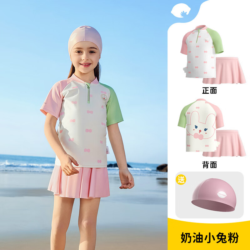 柠檬宝宝（Lemonkid）儿童连体泳衣男童短袖防晒中小童女孩分体游泳泡温泉装备 【分体】奶油小兔粉 110码【建议100-110CM,20-29斤】