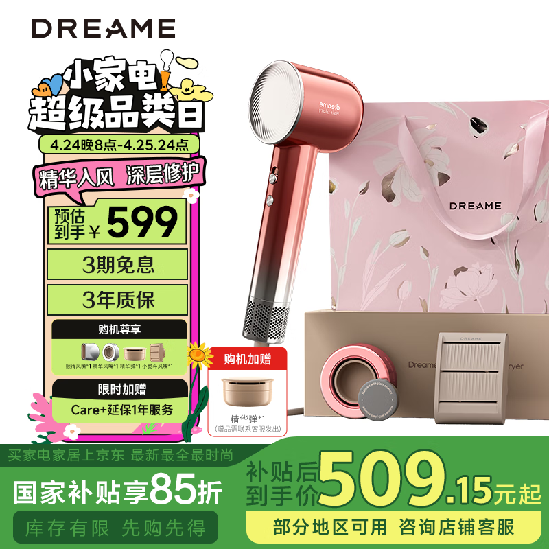 DREAME/׷�� G20pro �紵�� ���ø����� ���ٴ��� �й��