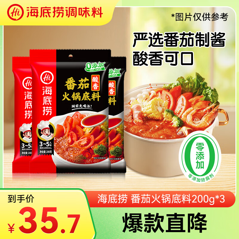 �����̻������ �������ѻ������200g*3  ��3~5�˷ݣ�����ɿ� 