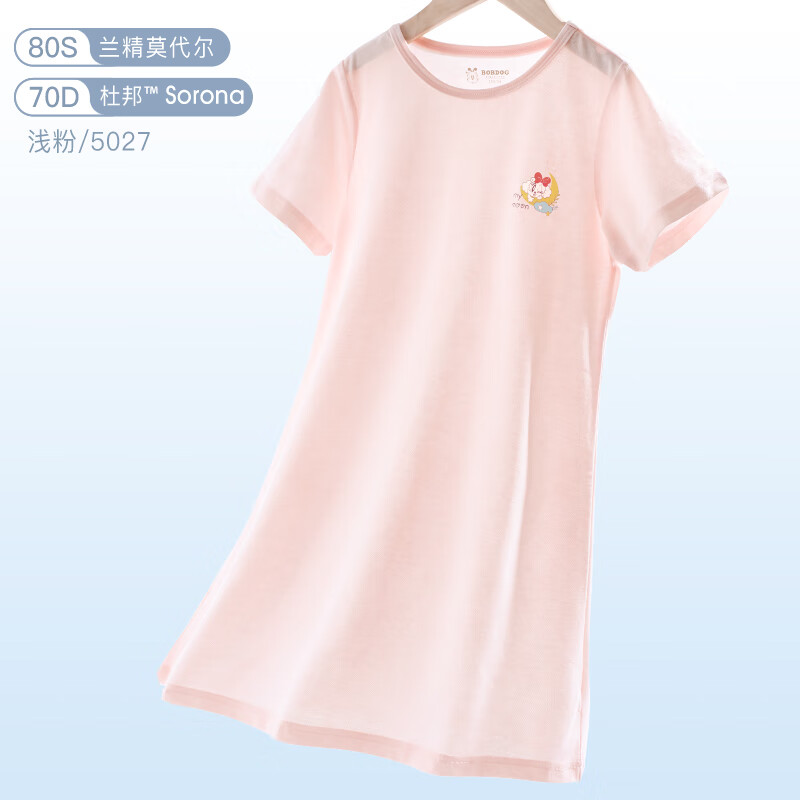 巴布豆女童睡裙夏季薄款兒童睡衣裙女寶寶莫代爾公主a類大童女孩 淺粉 130