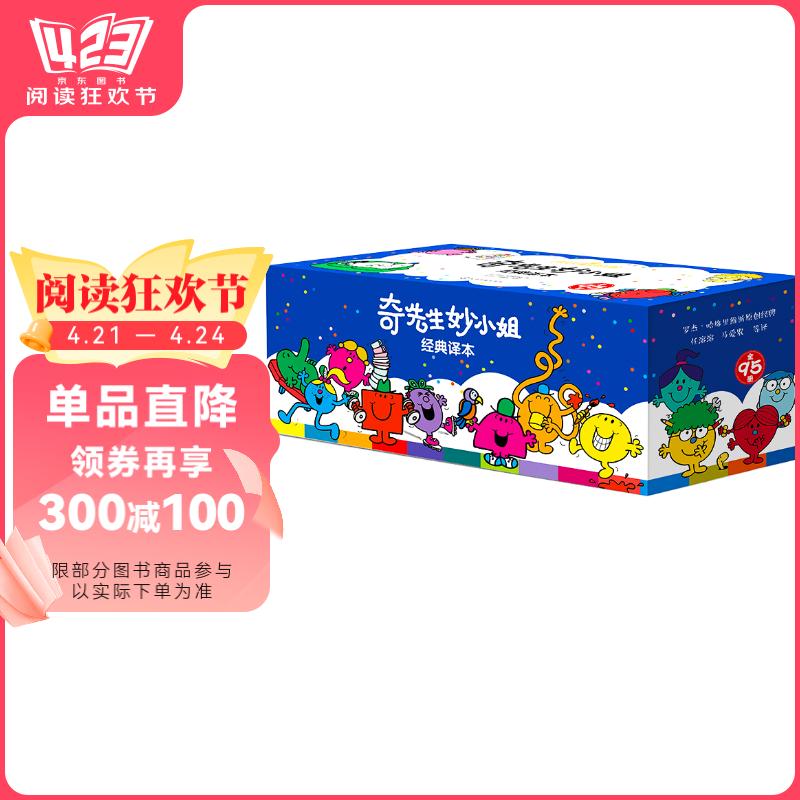  С 뱾װȫ95ᣩĶ¼+95ֽ 123456 ͯ 汾 ׶  ˼ʽ ϰ ˯ǰ Ķ ٿ ʡǮ