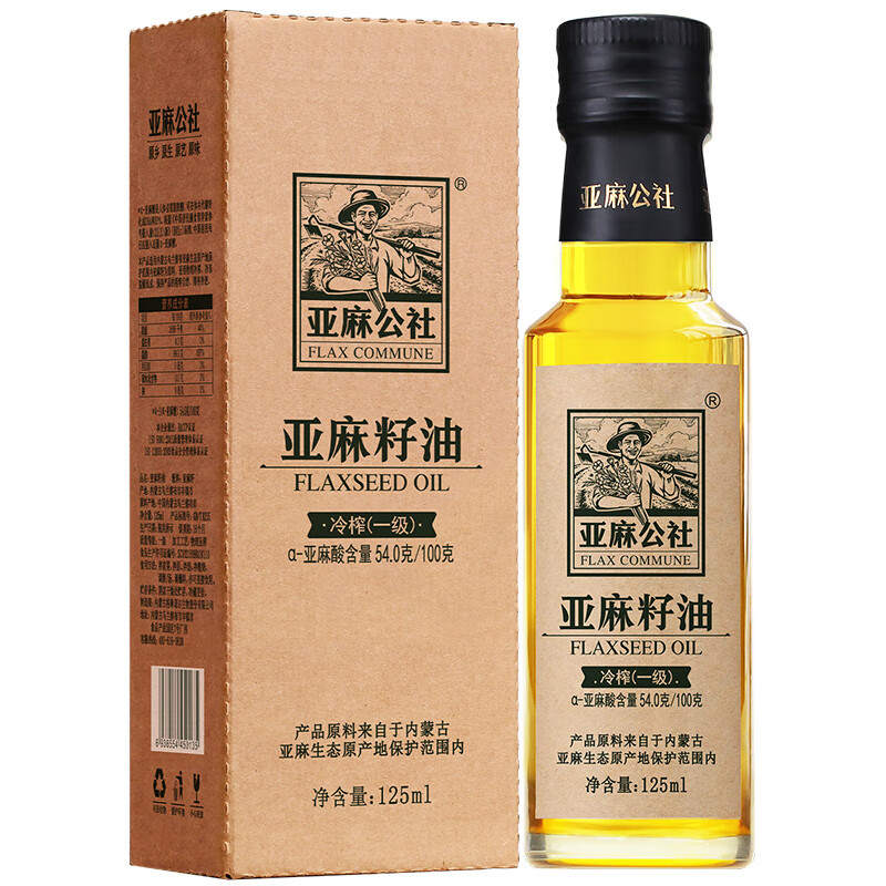 亞麻公社 純亞麻籽油一級(jí)冷榨125ml孕婦寶寶健康食用油壓榨亞麻酸 亞麻籽油125ml[嘗鮮裝]