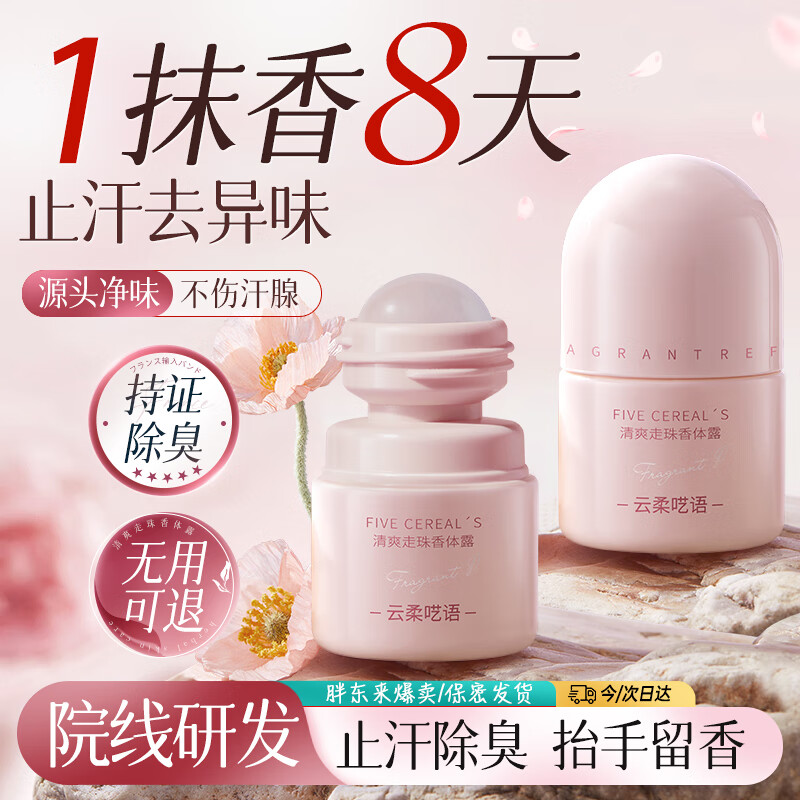 �������ֹ��¶�־�����Ҹ�³���ˬ����������Һ��Ůʿר��30ml��Яװ