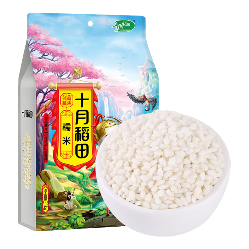 ʮ�µ��� Ŵ�� 2�� ����Բ�� ���� �����װ˱���ԭ�� ��֬���� �����׾� 11.21Ԫ(������)