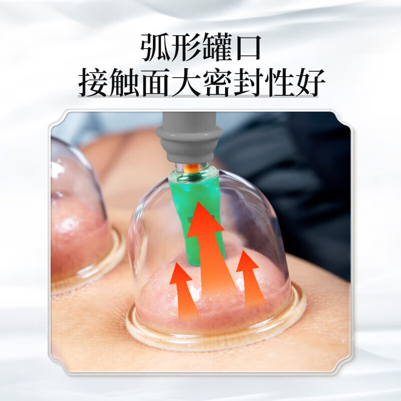 乐得惠康 真空拔罐器家用6罐套装 真空气罐抽气式中医拔火罐工具全套HY-B6 【双人】16罐+刮痧套装