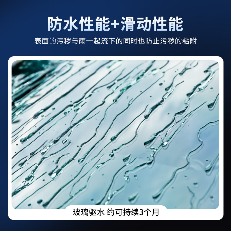 SOFT99龙卷风汽车纳米镀膜剂 玻璃/漆面/大灯通用 汽车打蜡抛光蜡保护蜡 大容量替换装 380ml