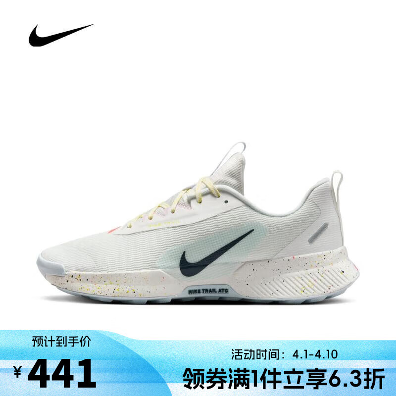 耐克NIKE【滔搏运动】男子NIKE JUNIPER TRAIL 3跑步鞋 FQ0904-100 43