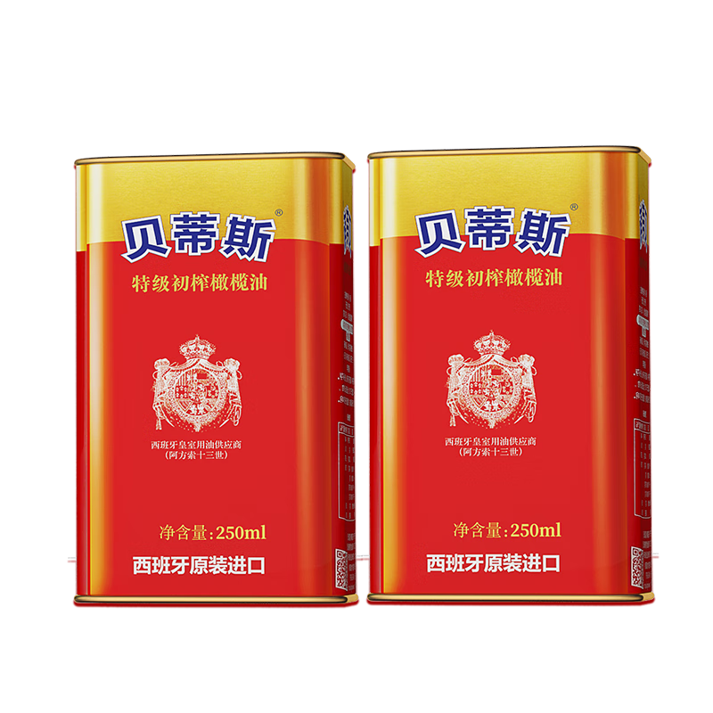 貝蒂斯（BETIS）特級(jí)初榨橄欖油500ml 西班牙原裝進(jìn)口 物理冷榨 涼拌烹飪健康營(yíng)養(yǎng) 特級(jí)初榨橄欖油 250mL*2罐