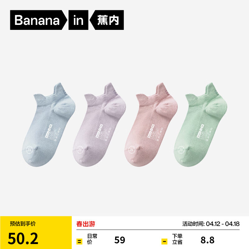 ���ڣ�Bananain������¶˼ͬ�302CŮʿ���������˶�͸��7A�������������Ͳ4˫ [��]������+����+��ɼ��+��� 4˫ ����