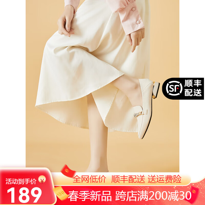 達(dá)芙妮（DAPHNE）尖頭單鞋女豆豆鞋2025年春秋季新款女鞋平底鞋軟底軟皮孕婦一腳蹬 米色 38