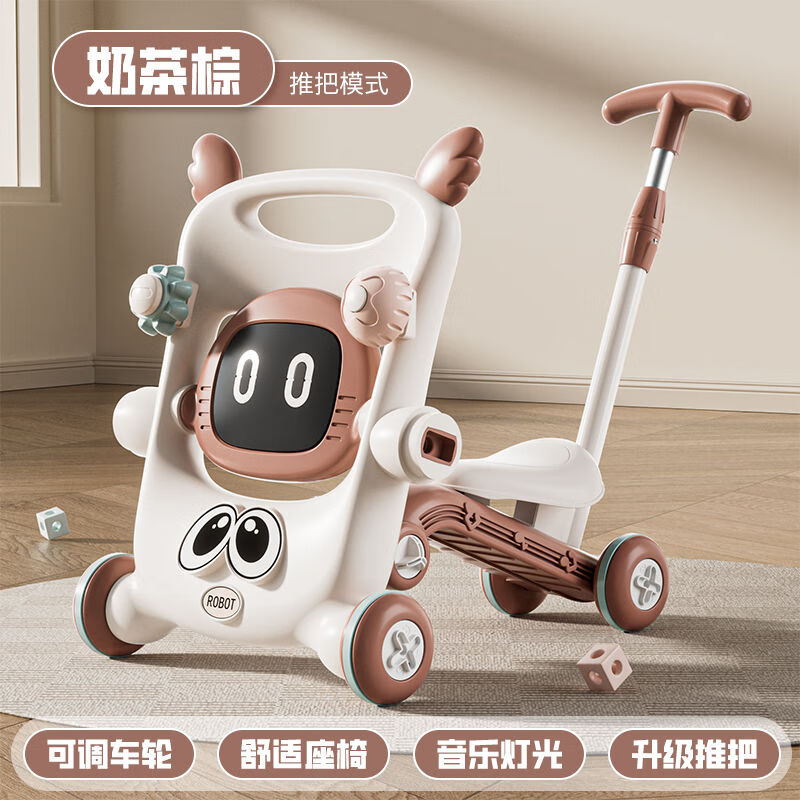 卡宾欧婴儿手推学步车宝宝学行走助步车多功能8合1起步车 奶茶棕8合1可变学步车