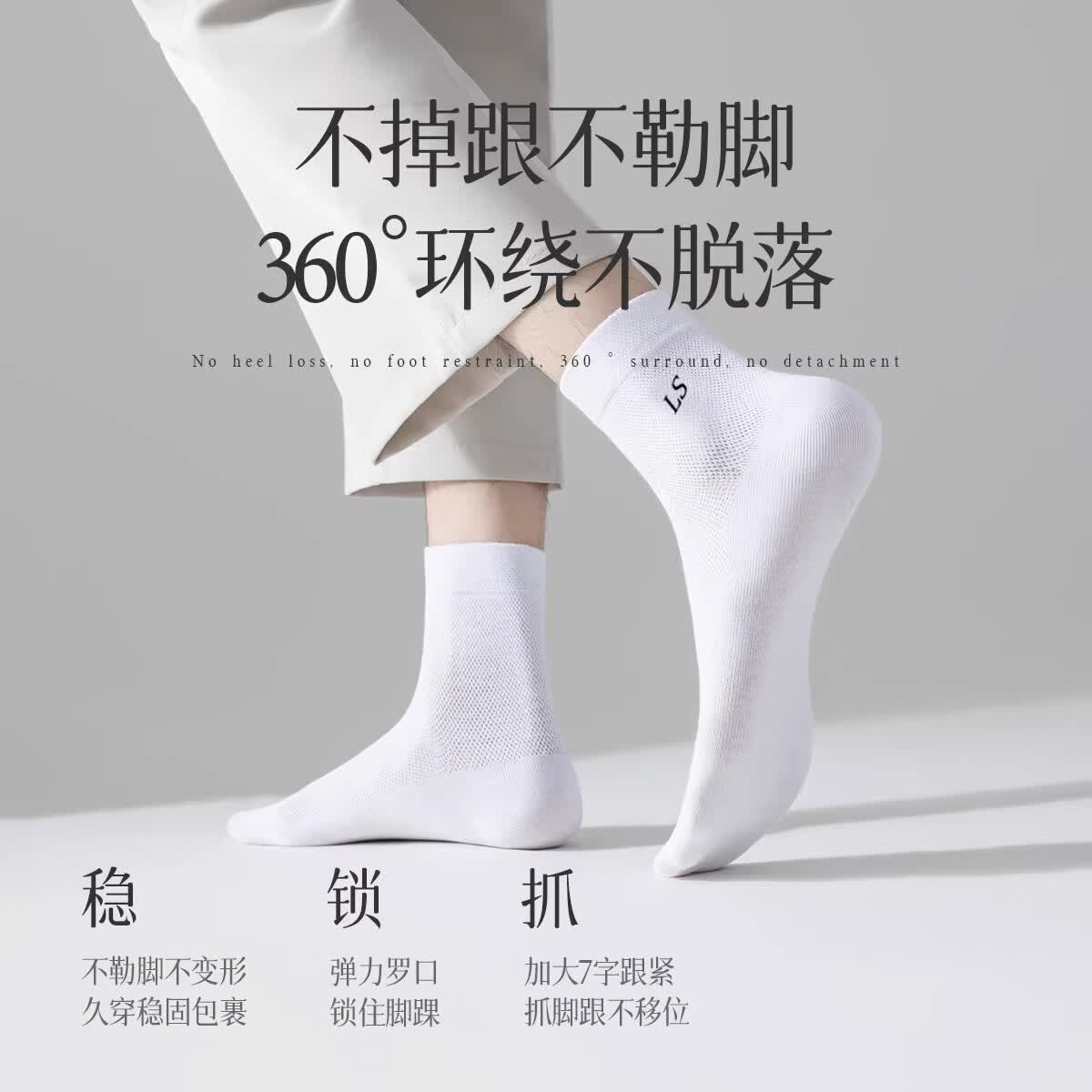 浪莎袜子男士100%纯棉夏季薄款防臭透气中筒袜抗菌商务袜男袜长筒 混色 6双 均码