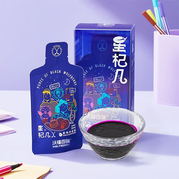 沃福百瑞黑枸杞原浆青海枸杞汁苟杞子星杞几软袋装33ml*7送父母长辈礼物 【4盒】 33ml*28袋