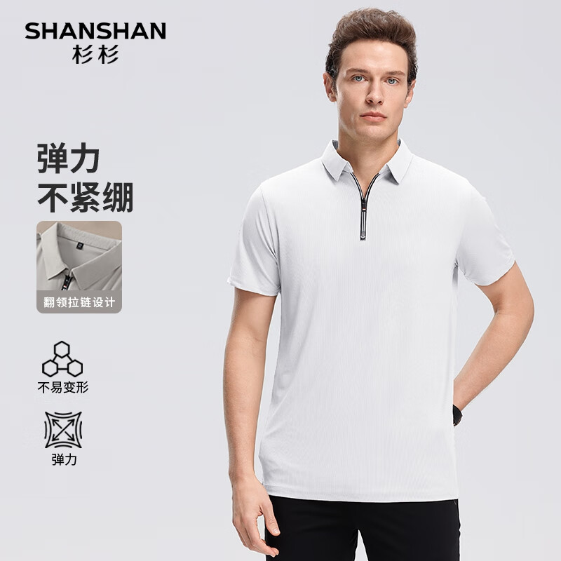 SHANSHAN杉杉短袖t恤男中青年轻薄透气POLO衫父亲节夏季凉感舒适爸爸装 白色 XL /180【建议130-145斤】