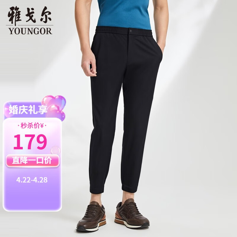 �Ÿ����YOUNGOR��׶�Ϳ㾻ˬ�ٸ���ӯ�����������ʽ���������ʿ�˶����п� VCHX370106AWK��ɫ 38 180/94A