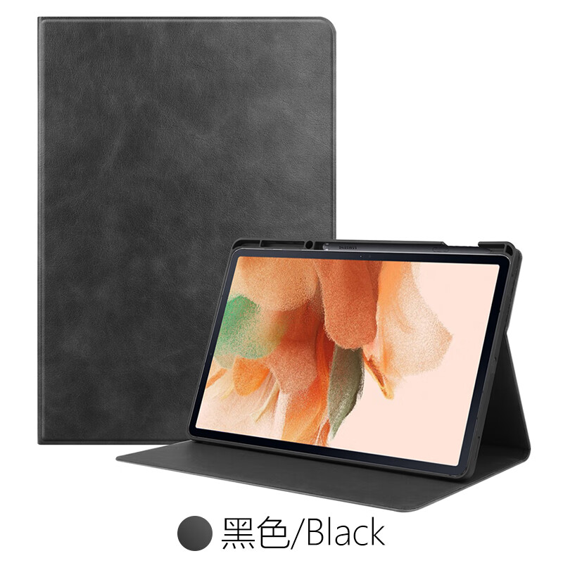 遨空三星平板电脑s7十保护套tab s7+翻盖samsung软壳 galaxy tabs防摔壳galaxytabs6lite青春samsungs7 黑色/Black 三星Tab S7 FE(12.4英