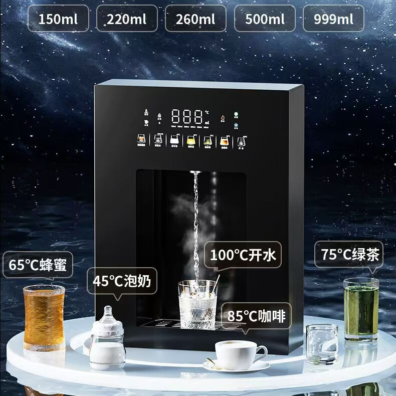 钻博士3200W3秒速热即热式大流量管线机直饮机台式壁挂式嵌入式水桶反渗透净水器通用舒适过滤饮水机茶器 218净水器【4芯5级过滤】+3200W/黑管线机