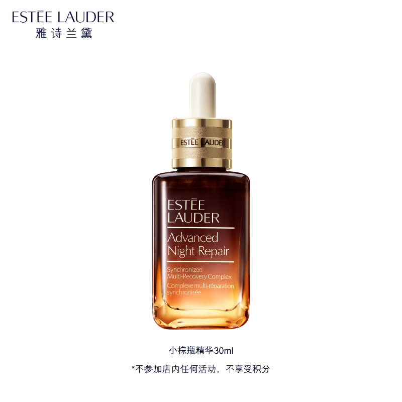 ��ʫ���� С��ƿ����¶ 30ml