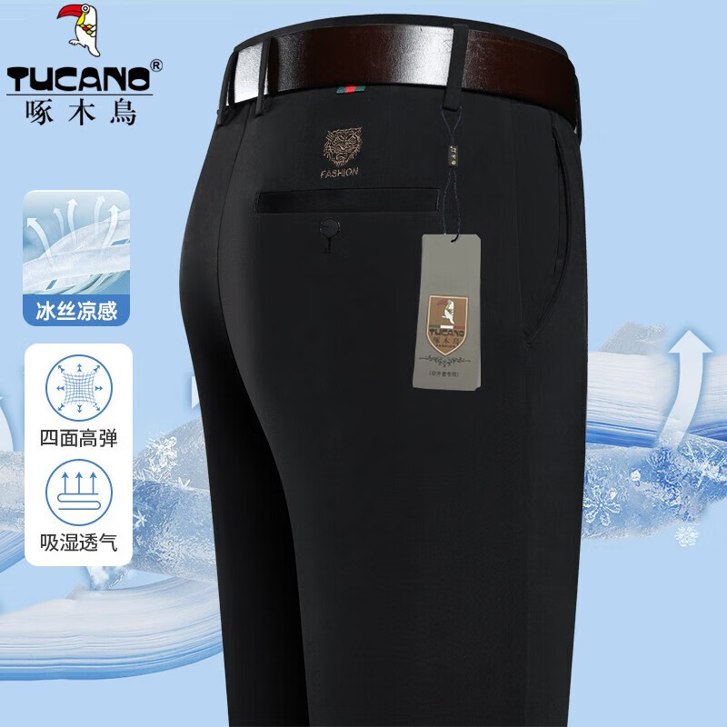 啄木鸟（TUCANO）春夏新款冰丝纯色商务休闲裤男士直筒裤中年爸爸裤子宽松男士长裤 9852藏青 33 (2尺6腰围)