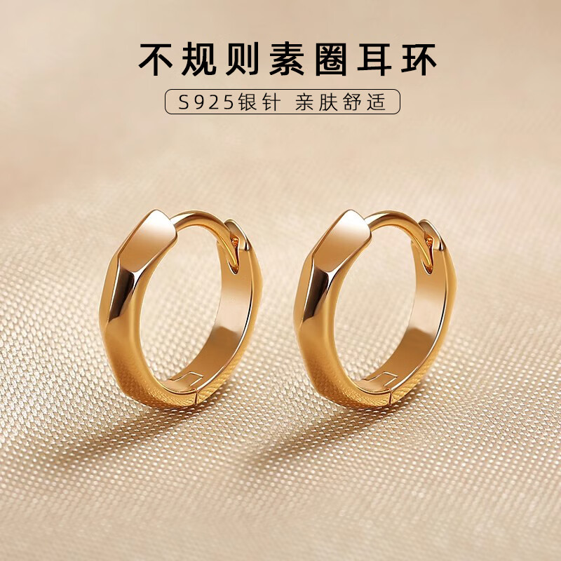 ���ڲ�����DAISY DREAM925������Ȧ����Ů��ʽȦȦ����2025�¿���Ȧ��18k��ɫ���� �����Ȧ������S925���롿 158Ԫ��5��(��31.6Ԫ/��)