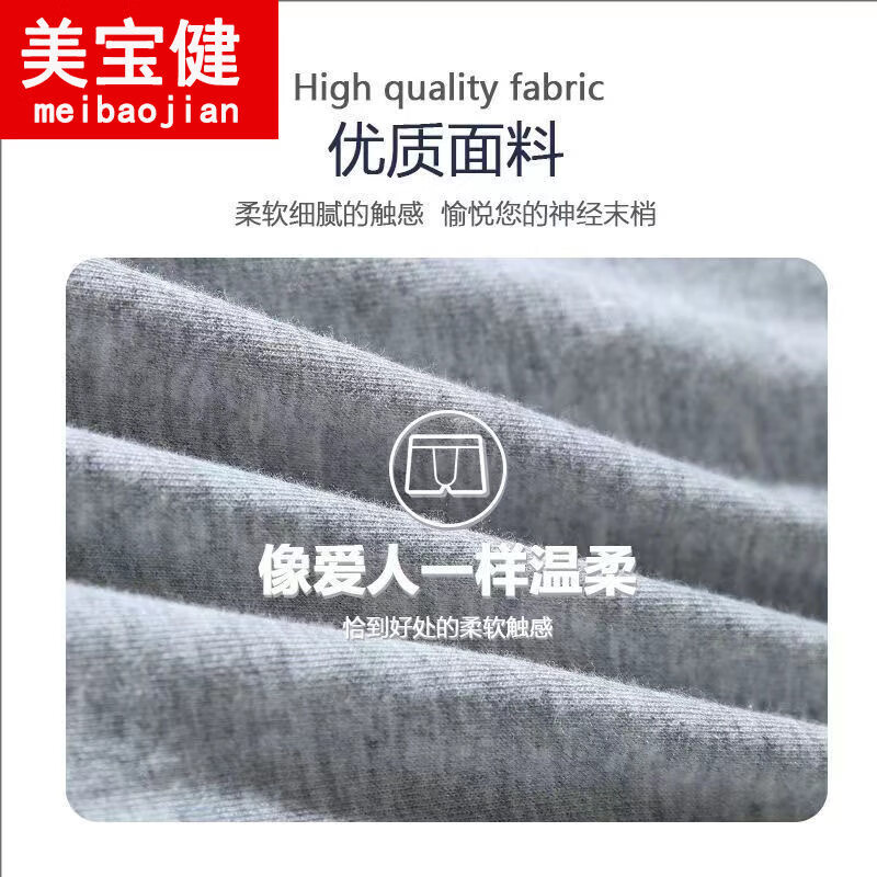 美宝健100%纯棉男士平角内裤透气宽松版四角纯色裤衩吸湿排汗底裤青中年 5条装） (多色搭配随机 2XL （体重110-130斤）100%纯棉