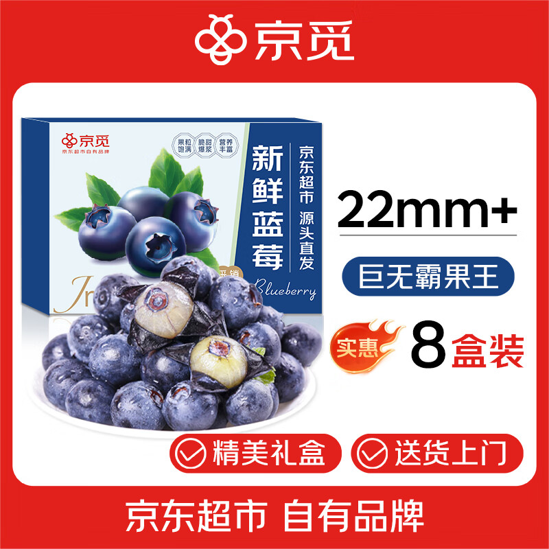 ���ڲ��������� ����������ݮ���ް� 8��22mm+ Լ125g/�� ����ˮ����� Դͷֱ��