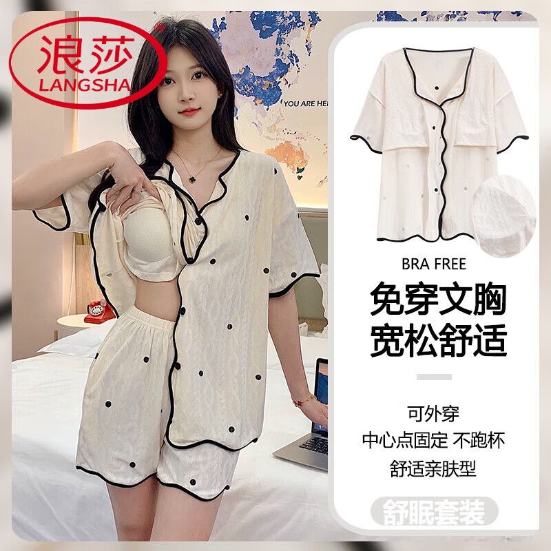 浪莎（LangSha）带胸垫睡衣女夏款短袖短裤薄款可爱卡通少女生夏季家居服套装 Y-38051 L