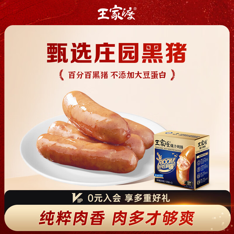 Ҷɻɽʯ⿾㳦240g6ƤͿըʳʵ81.6Ԫ,ۺ20.4/
