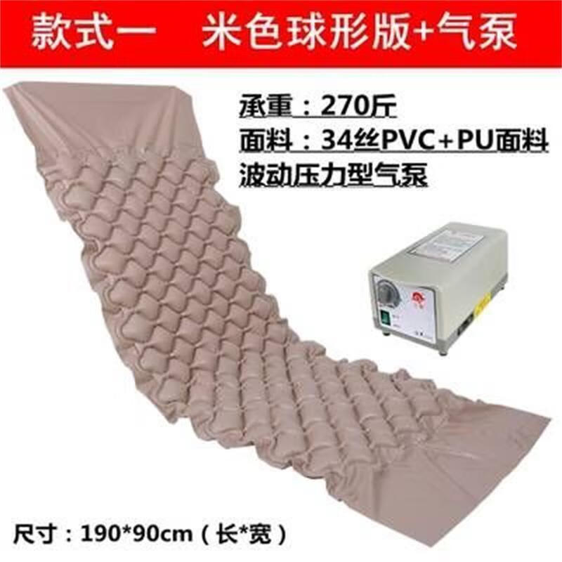三强（Sanqiang）球形防褥疮气床垫老年人医用护理床气垫单人瘫痪病人充气床垫 米球型+睡眠气泵