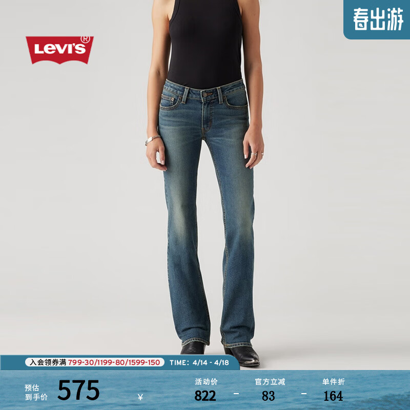 Levi's李维斯25年春季新款女士Superlow Boot个性低腰修身牛仔裤 中蓝色 26 (32)