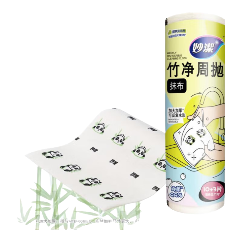  Ĩ 10+3Ƭ¡9.9Ԫȯ